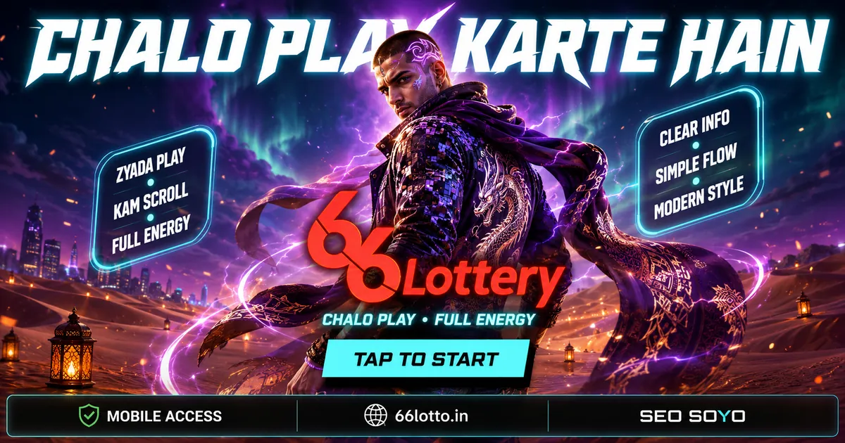66 Lottery reels spinning on a phone screen